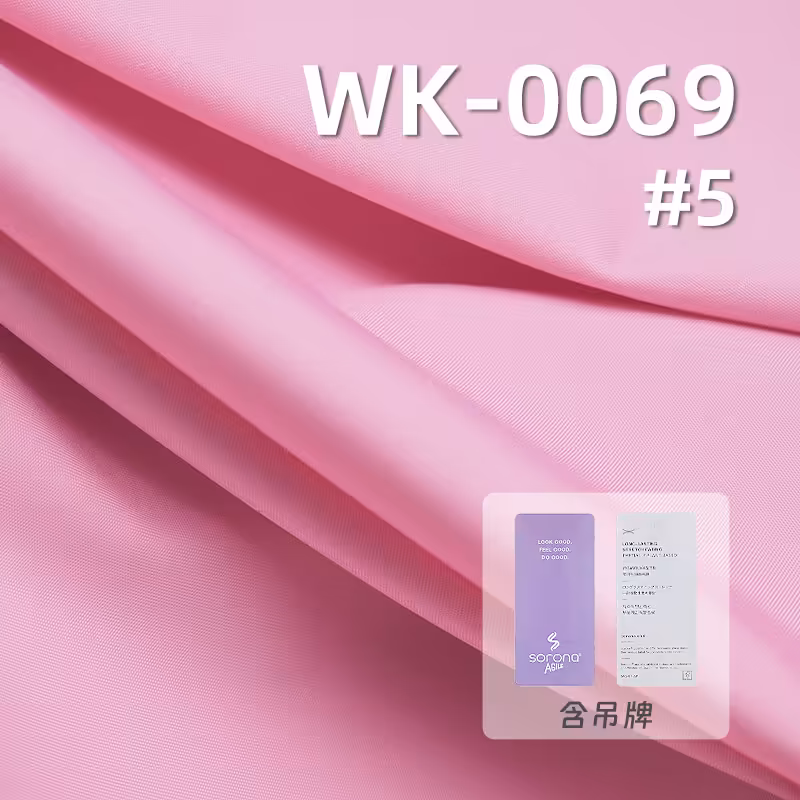 索罗娜针织布|180g/m2御品棉单面汗布|李宁一号|新款黑科技索罗娜平纹面料|轻奢系列长短款T恤 休闲服面料 含吊?