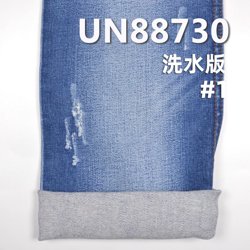 弹力牛仔布|10.5安士(oz)棉弹竹节牛仔布|梭织四片右斜牛仔|牛仔裤 牛仔裙 牛仔外套面料