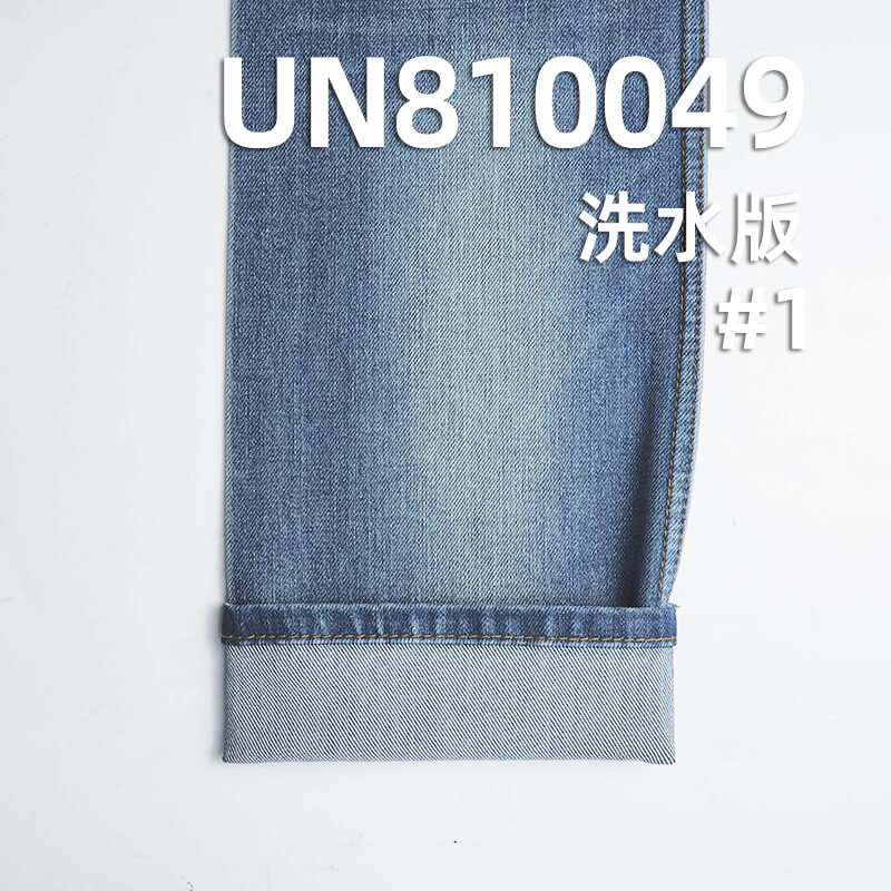 四面弹牛仔布|11.5安士(oz)竹节弹力牛仔布|梭织斜纹弹力牛仔|弹力牛仔裤 小脚裤 牛仔裙 牛仔衫面料