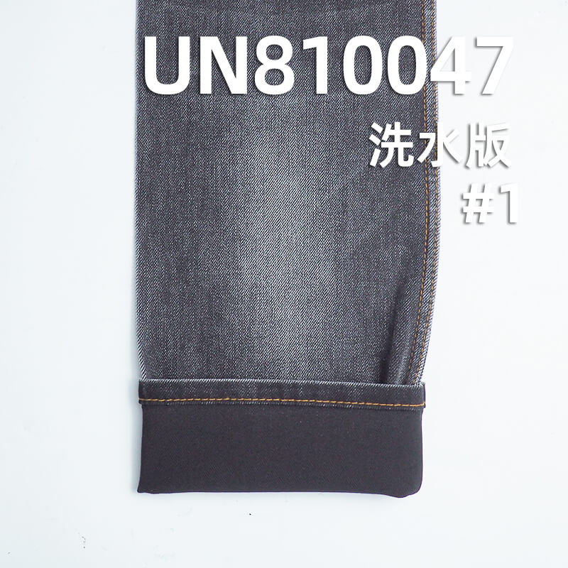 四面弹牛仔布|11.8安士(oz)TR棉弹力牛仔布|黑面黑底牛仔|硫化黑|可漂洗牛仔布|弹力牛仔裤 牛仔裙面料