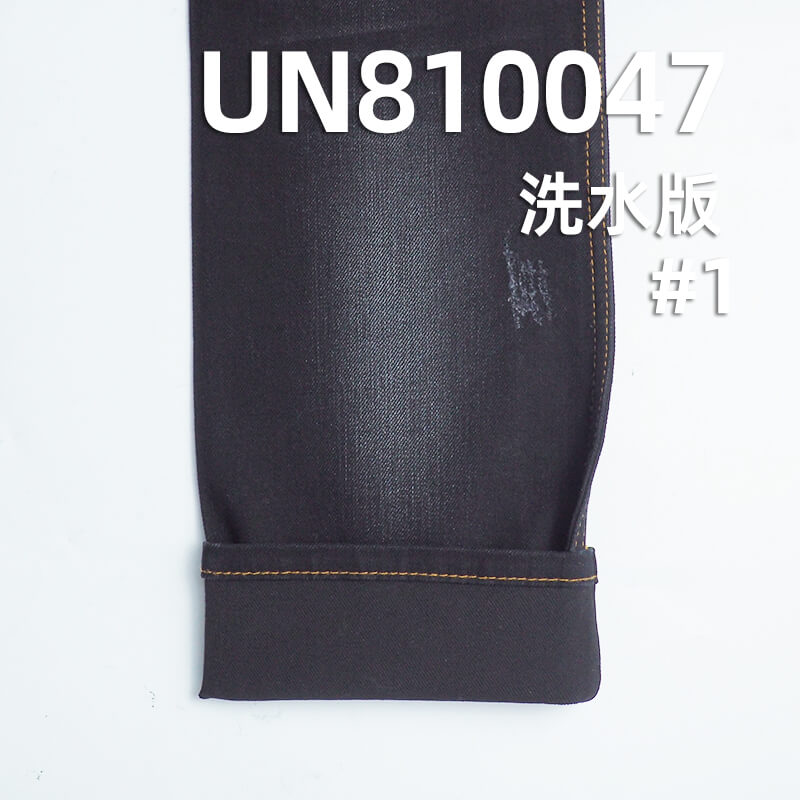 四面弹牛仔布|11.8安士(oz)TR棉弹力牛仔布|黑面黑底牛仔|硫化黑|可漂洗牛仔布|弹力牛仔裤 牛仔裙面料