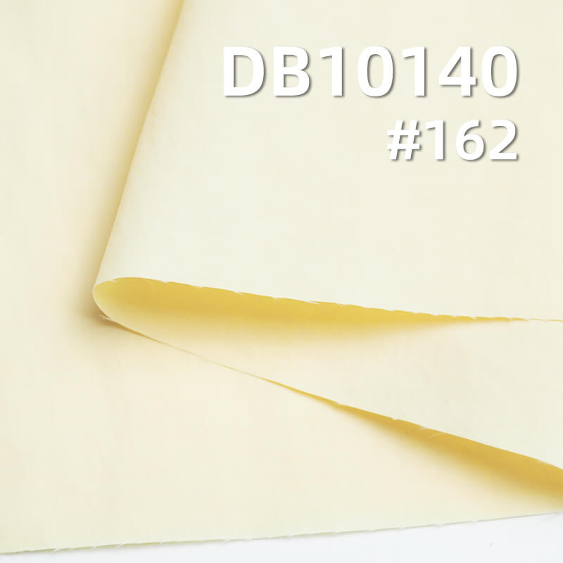 锦纶染色布|80g/m2加密锦纶皱布|防泼水尼龙布料|户外登山服 风衣面料