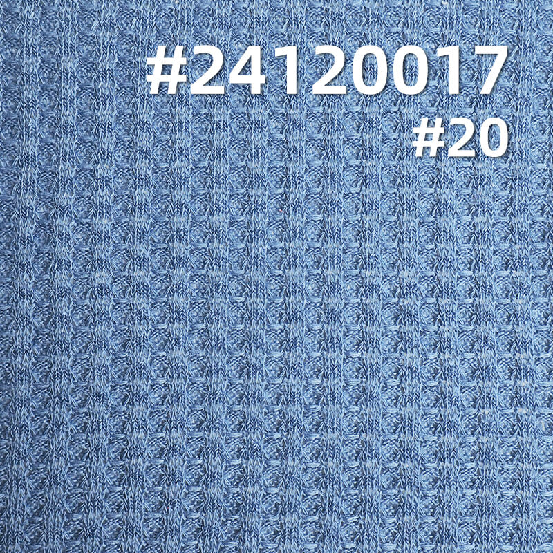 针织华夫格|220g/m2弹力针织提花布|肌理感威化布|时尚开衫 外套 上衣面料