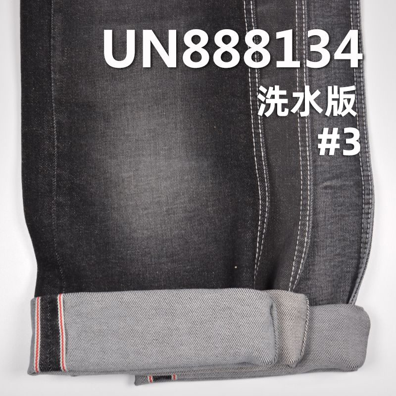 棉弹力红边牛仔布|11.7安士(oz)四片右斜弹力牛仔布|赤耳丹宁|牛仔裤 潮牌牛仔夹克外套面料