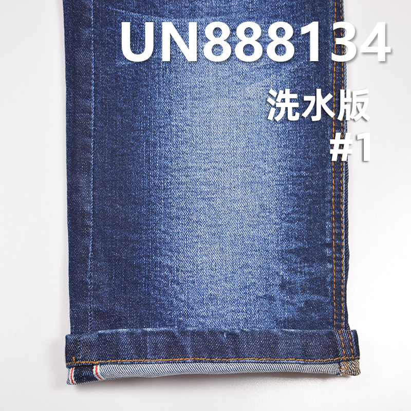 棉弹力红边牛仔布|11.7安士(oz)四片右斜弹力牛仔布|赤耳丹宁|牛仔裤 潮牌牛仔夹克外套面料