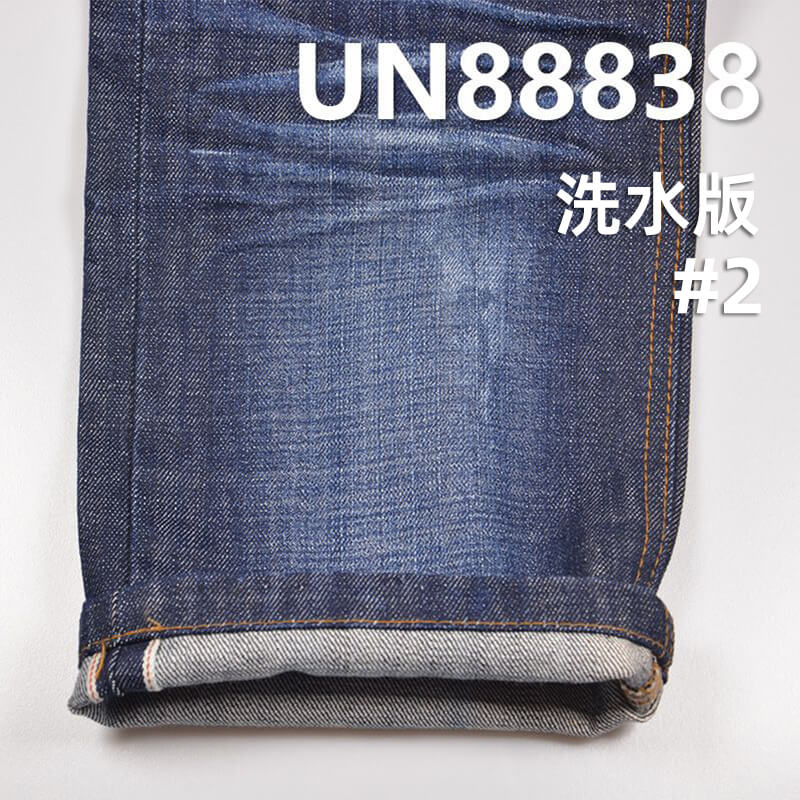 全棉竹节红边牛仔布|13.5安士(oz)四片右斜红边牛仔|秋冬厚款赤耳丹宁|牛仔裤 牛仔夹克 外套面料