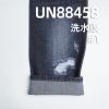 全棉竹節牛仔布|13.5安士(oz)無彈寬幅牛仔布|四片右斜|牛仔褲 牛仔夾克 牛仔外套面料