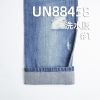 全棉竹節牛仔布|13.5安士(oz)無彈寬幅牛仔布|四片右斜|牛仔褲 牛仔夾克 牛仔外套面料