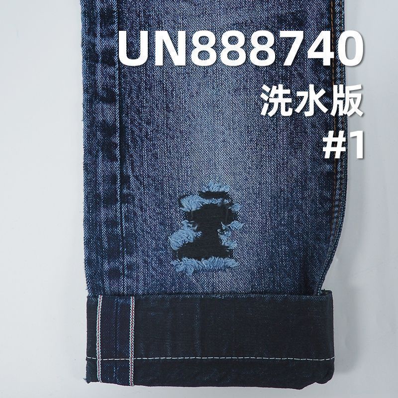 兰经黑纬红边牛仔布|13安士(oz)全棉直竹色边牛仔布|四片右斜|牛仔裤 牛仔外套 夹克面料