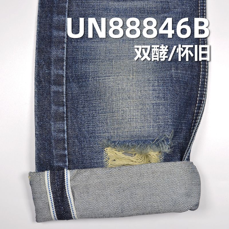 全棉竹节红边牛仔布|13.5安士(oz)右斜不烧毛色边牛仔|牛仔裤 牛仔外套面料