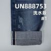 全棉红边牛仔布|14.2安士(oz)纯棉横竖竹节牛仔布|四片右斜色边牛仔|牛仔裤 牛仔外套 夹克面料