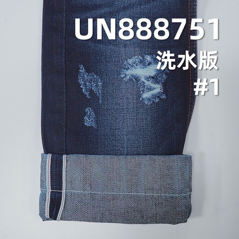 全棉直竹红边牛仔布|14.2安士(oz)秋冬款赤耳丹宁|四片右斜色边牛仔|牛仔裤 牛仔外套 夹克面料