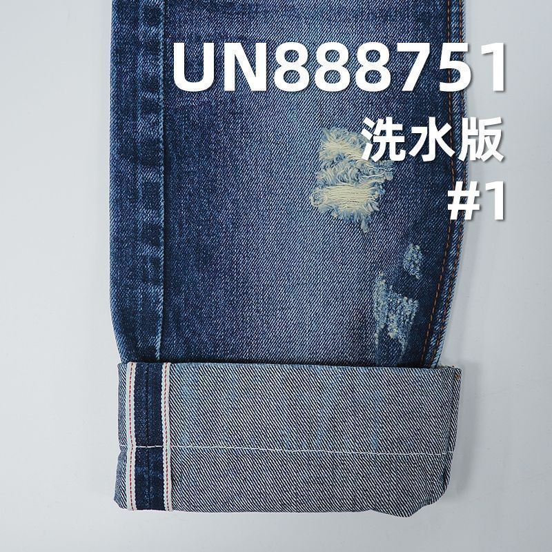 全棉直竹红边牛仔布|14.2安士(oz)秋冬款赤耳丹宁|四片右斜色边牛仔|牛仔裤 牛仔外套 夹克面料