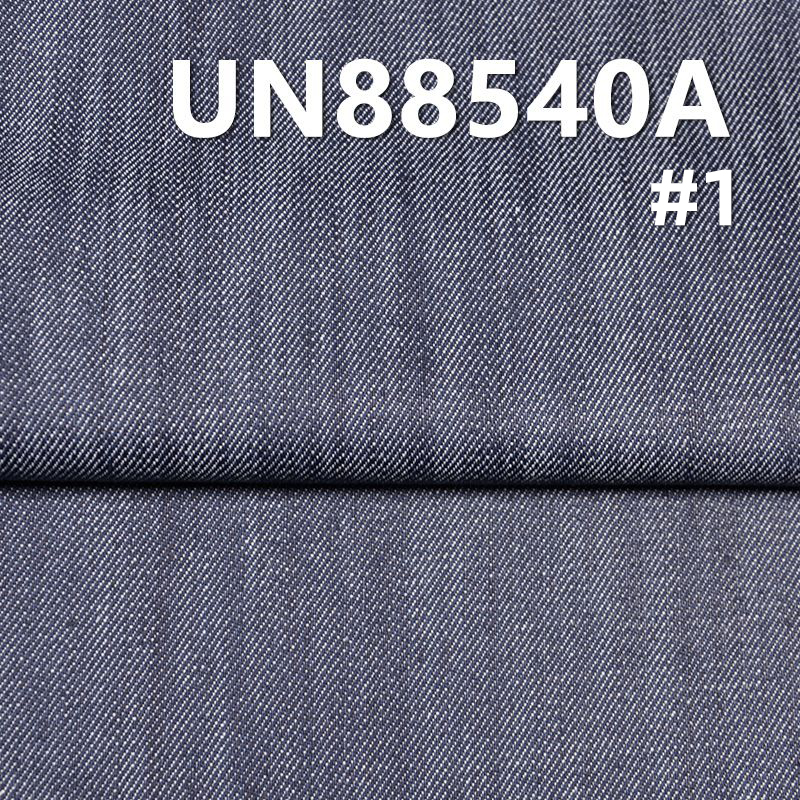 丝光牛仔布|9.5安士(oz)全棉竹节牛仔布|宽幅斜纹牛仔|牛仔裤 牛仔裙 牛仔衬衫面料