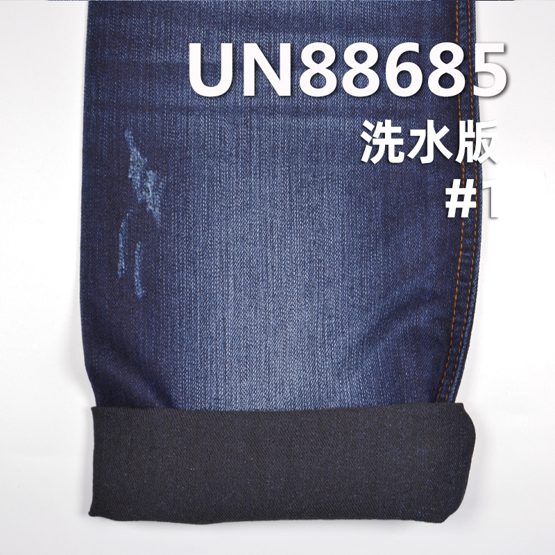 弹力牛仔布|9安士(oz)棉涤弹力竹节斜纹牛仔|四片右斜|牛仔裤 牛仔裙 牛仔衬衫面料