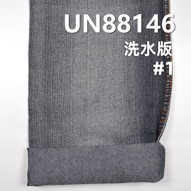 现货牛仔面料|9.5安士(oz) 棉涤弹竹节牛仔布|三片右斜弹力牛仔|牛仔裤 牛仔裙 牛仔衬衫面料