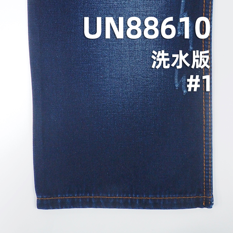 全棉牛仔布|9.2安士(oz)梭织斜纹牛仔布|四片右斜|牛仔裙 牛仔衬衫 休闲上衣面料
