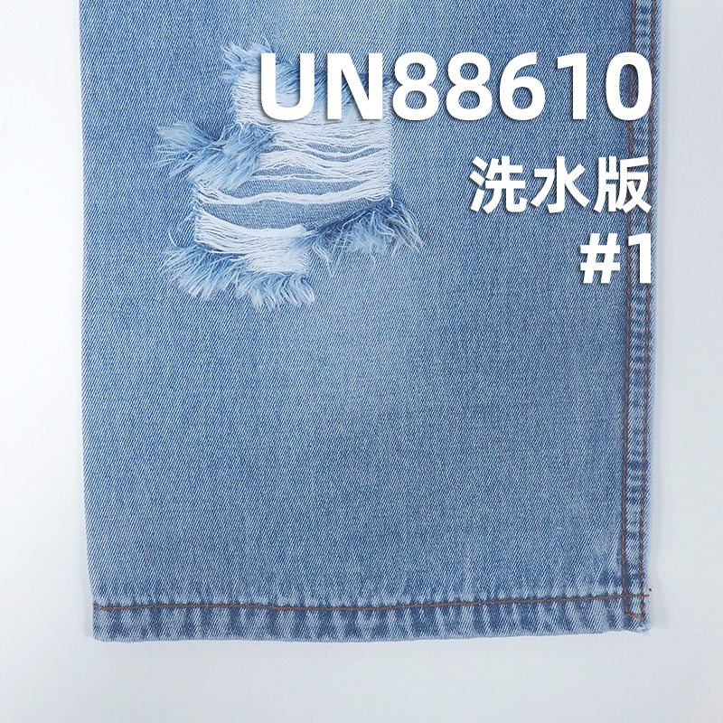 全棉牛仔布|9.2安士(oz)梭织斜纹牛仔布|四片右斜|牛仔裙 牛仔衬衫 休闲上衣面料
