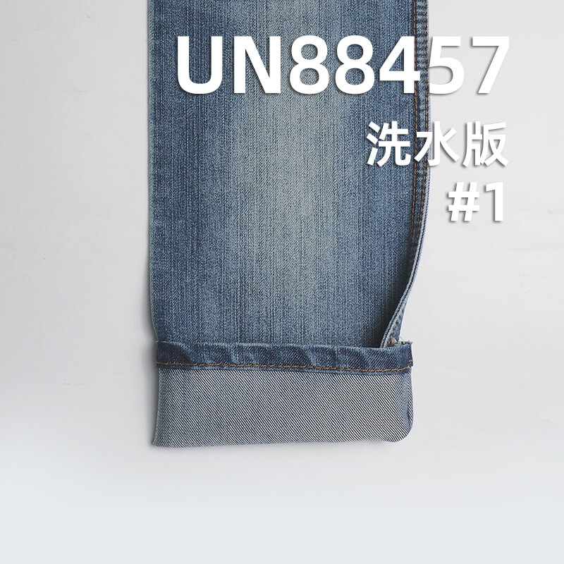 弹力牛仔布|10.8安士(oz)棉涤弹力牛仔布|竹节棉牛仔布|四片右斜|牛仔裙 牛仔裤 牛仔衬衫面料