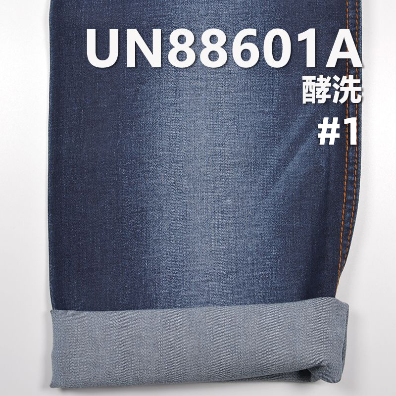 丝光牛仔布|9.6安士(oz)棉弹牛仔布|四片右斜弹力牛仔布|牛仔裤 牛仔裙 牛仔衬衫面料