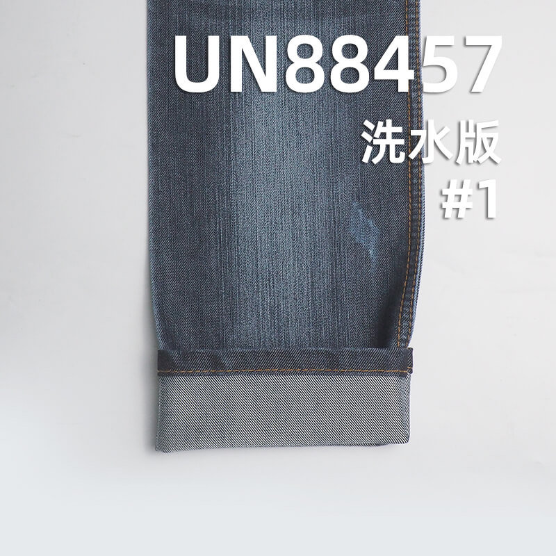 弹力牛仔布|10.8安士(oz)棉涤弹力牛仔布|竹节棉牛仔布|四片右斜|牛仔裙 牛仔裤 牛仔衬衫面料