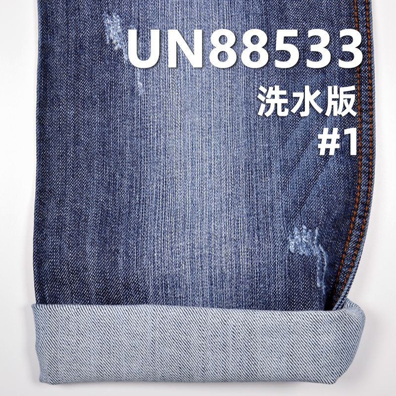 弹力牛仔布|11安士(oz)棉弹竹节斜纹牛仔布|四片右斜|牛仔裤 牛仔裙 牛仔外套面料