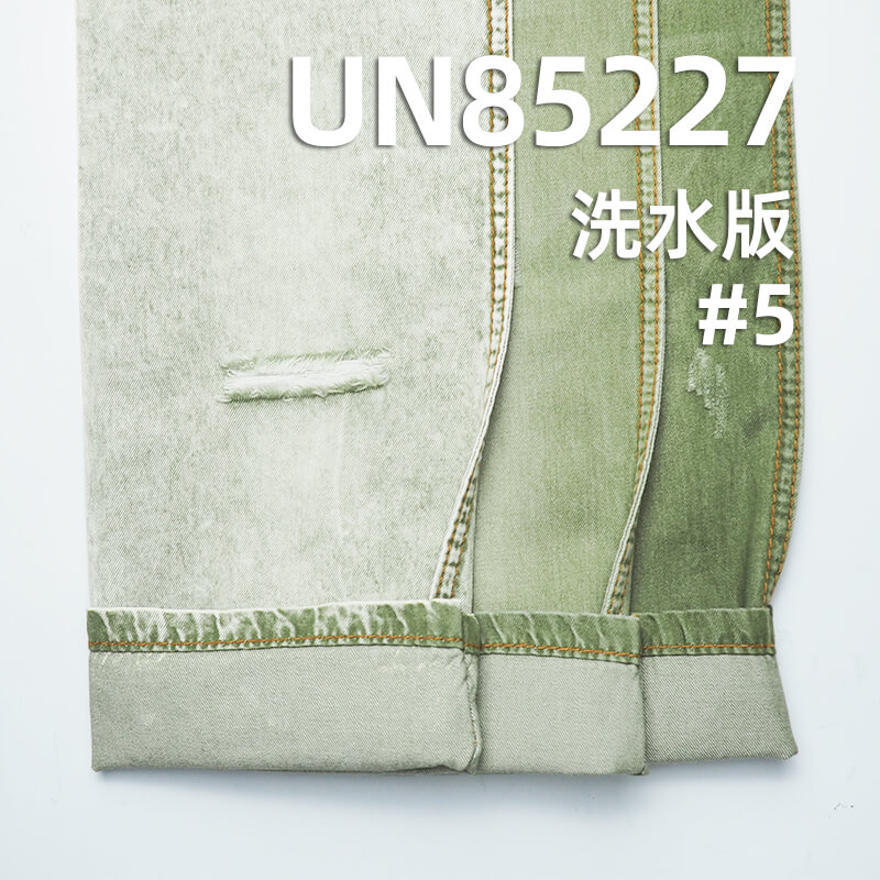 彩色牛仔布|6安士(oz)棉涤色牛|四片右斜牛仔布|多巴胺彩牛|牛仔上衣、衬衫、牛仔裙面料