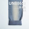 兰经黑纬牛仔布|11.5安士(oz)全棉人字斜牛仔布|无弹宽幅牛仔|牛仔裤 牛仔夹克 外套面料