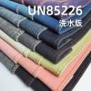 彩色牛仔布|7.5安士(oz)棉滌色牛|四片右斜牛仔布|多巴胺彩牛|牛仔裙 牛仔襯衫面料