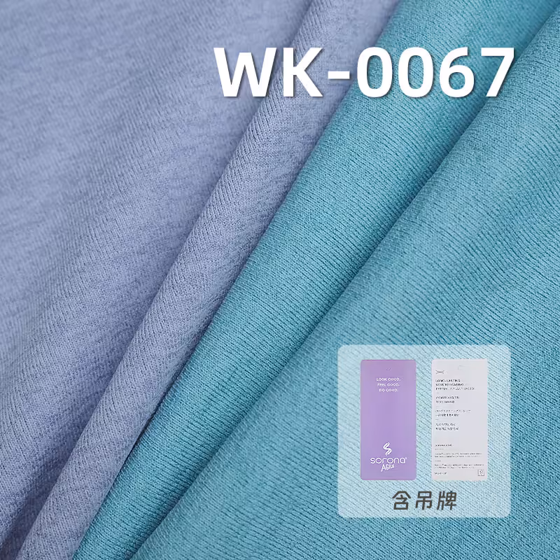 涤纶索罗娜针织布|150g/m2麻桑单面汗布|斐乐一号|新款黑科技麻桑索罗娜面料|轻奢运动休闲服 T恤面料 含吊?