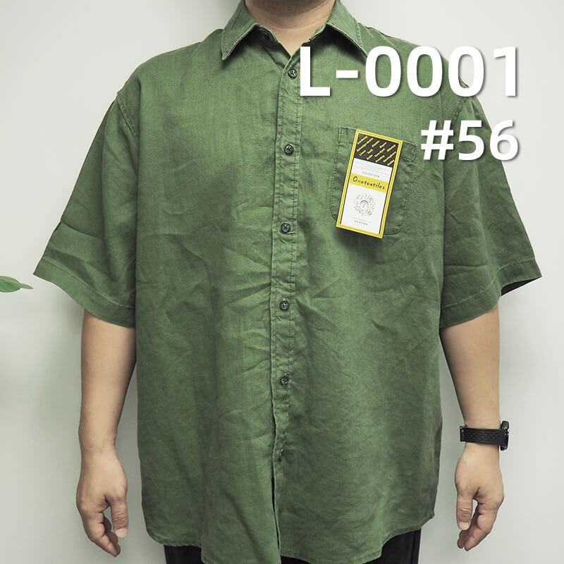 亚麻平纹布|206g/m2加厚纯亚麻布料|100%亚麻染色布|素色清新风格|连衣裙 裤子 上衣面料