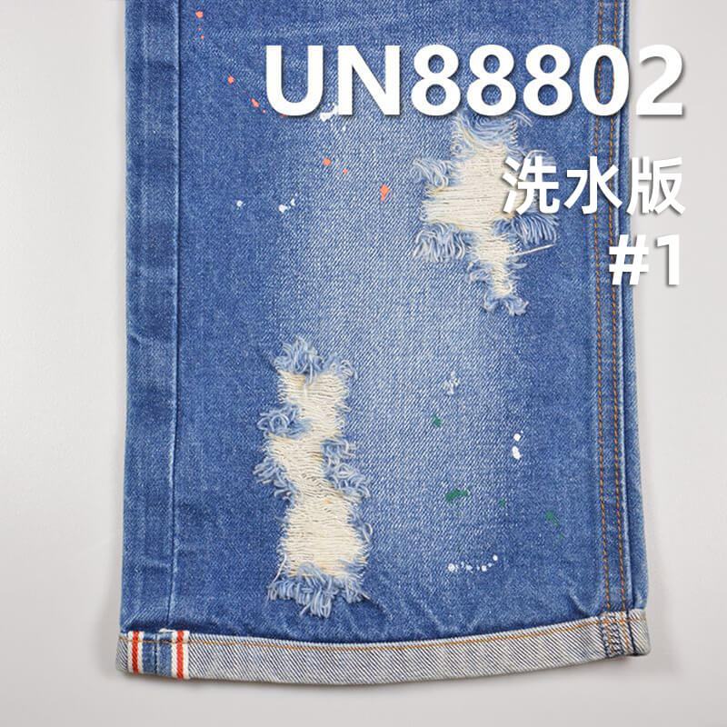 彩棉红边牛仔布|13.5安士(oz)全棉四片右斜牛仔布| 牛仔裤 潮牌牛仔夹克外套面料
