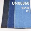 彩棉底红边牛仔布|13.4安士(oz)全棉色边牛仔|四片右斜|赤耳丹宁|牛仔裤 牛仔夹克 外套面料