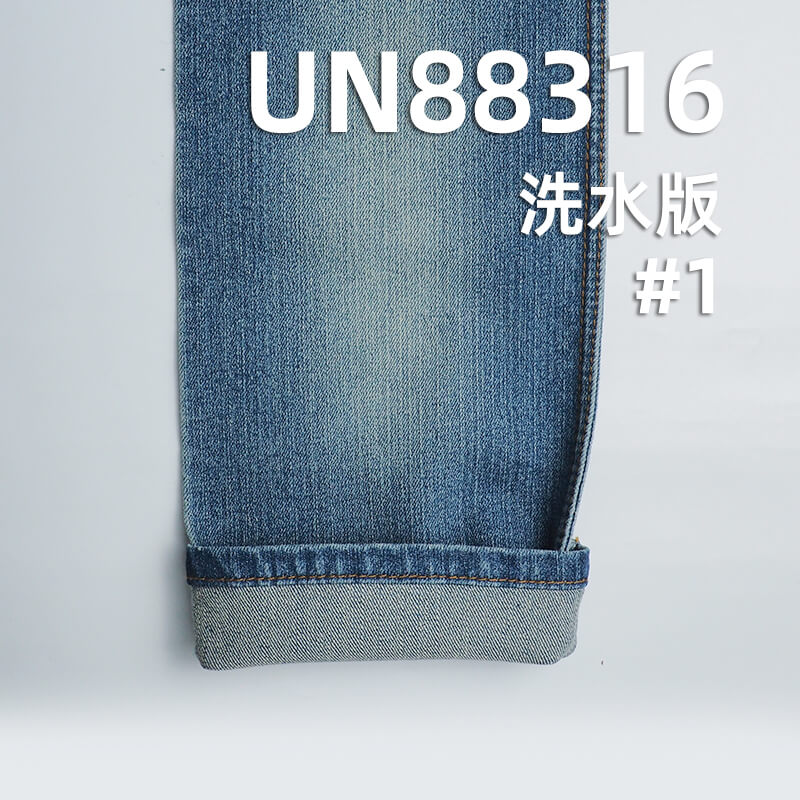 棉弹力竹节牛仔布|13.6安(oz)四片右斜牛仔布|弹力牛仔|牛仔裤 牛仔裙 牛仔外套面料