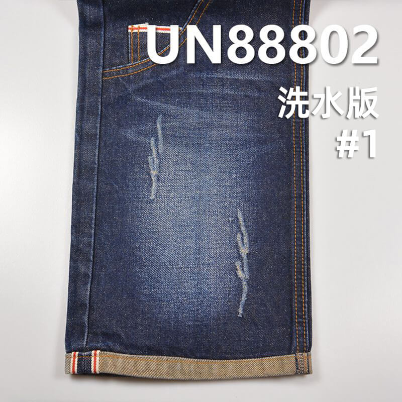 彩棉红边牛仔布|13.5安士(oz)全棉四片右斜牛仔布| 牛仔裤 潮牌牛仔夹克外套面料