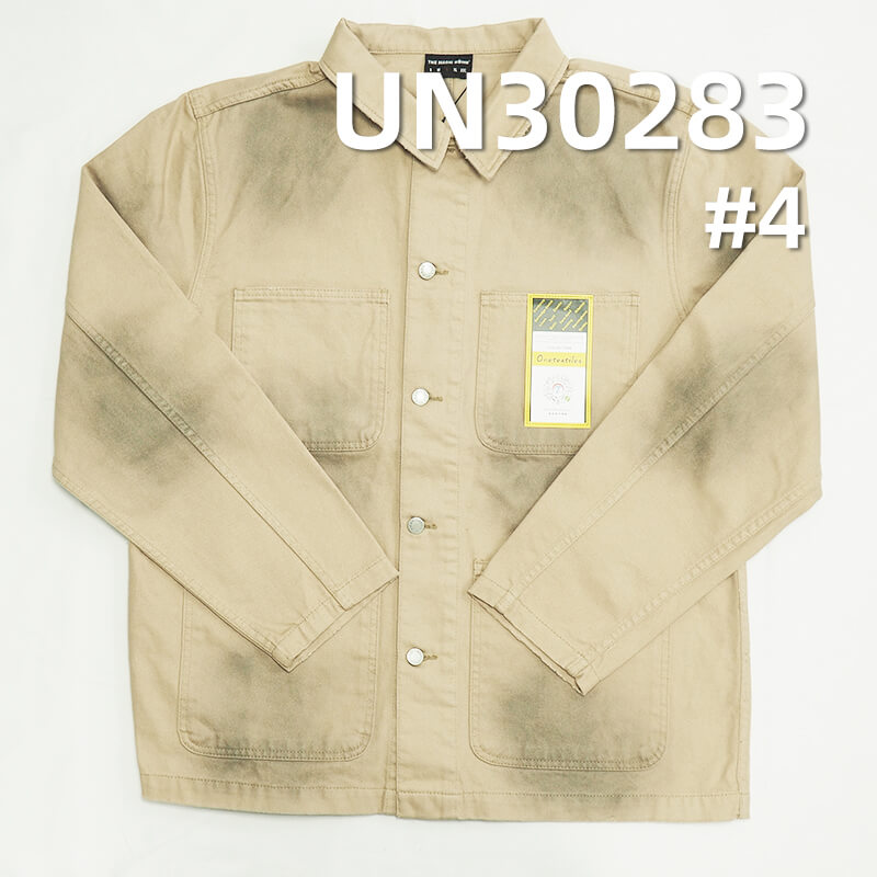 全棉染色布|四片加厚加重斜纹布料|395g/m2秋冬款染色布料|服装箱包面料
