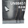 全棉牛仔布|13.3安士竹节棉四片右斜牛仔布|牛仔裤 潮牌牛仔夹克外套面料