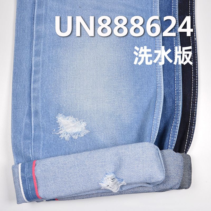 Evisu同款|全棉紅邊牛仔布|100%棉右斜紅邊牛仔|14安士秋冬厚款牛仔布|牛仔褲 牛仔外套 夾克面料