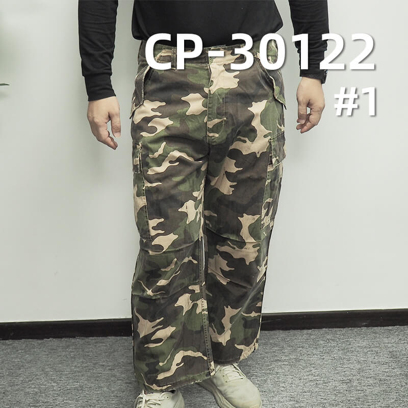 220g/m2全棉印花布|横竹平纹染底迷彩印花布|竹节棉印花布|迷彩印花染色布|外套 工装裤 迷彩服套装面料