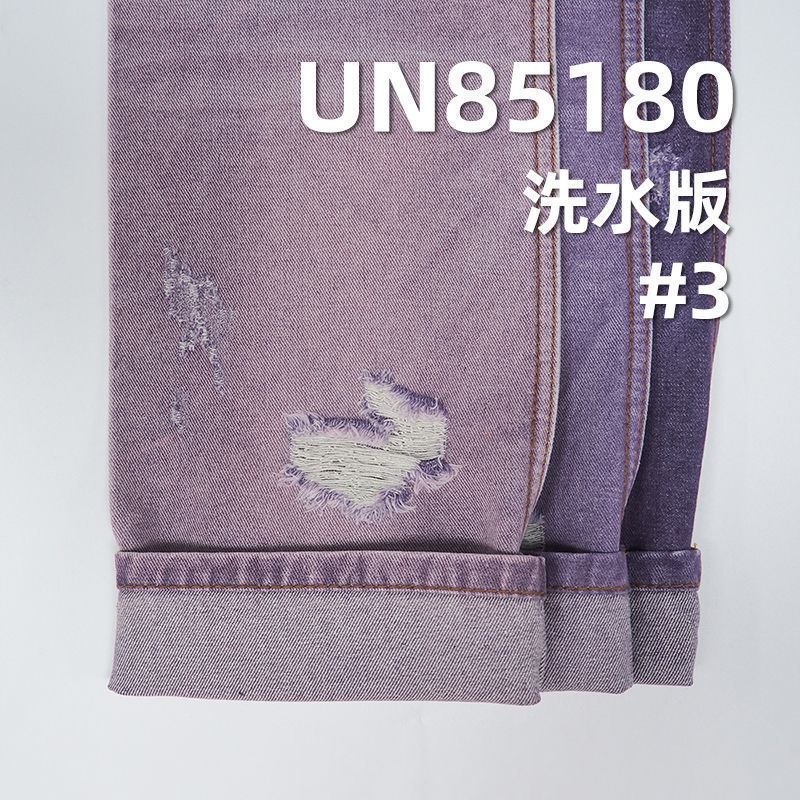 彩色牛仔布|11oz棉涤牛仔布|色牛色织牛仔布|棉涤彩牛|潮牌牛仔裤 牛仔裙 多巴胺牛仔外套面料