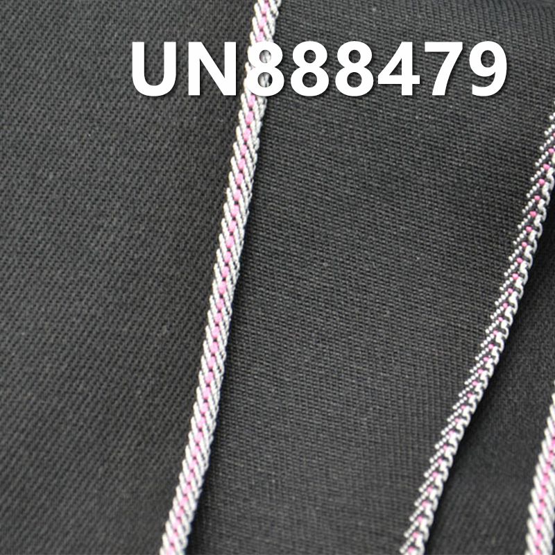 色织红边牛仔布|8.5安士(oz)全棉四片右斜牛仔布料|牛仔裤 牛仔裙 牛仔衬衫面料