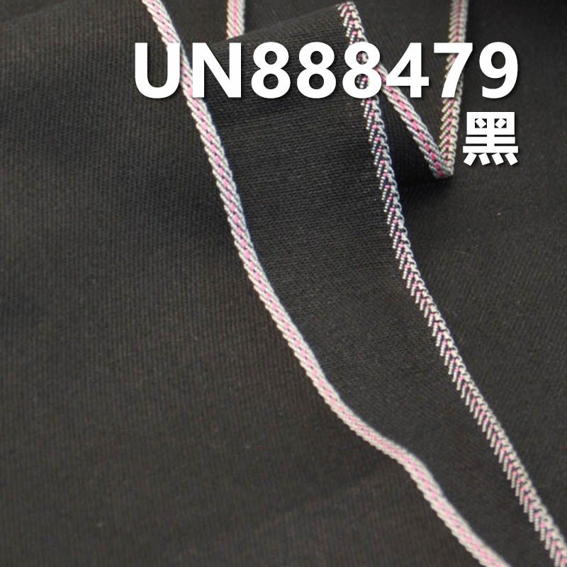 色织红边牛仔布|8.5安士(oz)全棉四片右斜牛仔布料|牛仔裤 牛仔裙 牛仔衬衫面料