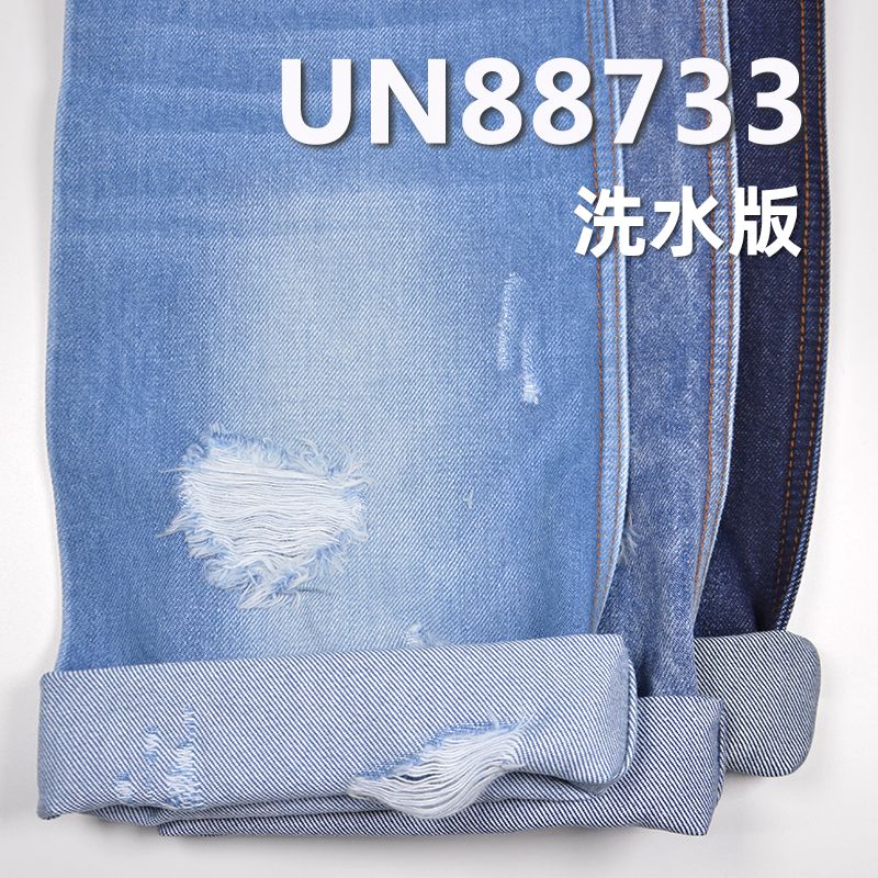 14.5安士(oz)全棉右斜牛仔布|纯棉秋冬牛仔布|四片右斜|牛仔裤 牛仔夹克外套面料
