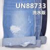 14.5安士(oz)全棉右斜牛仔布|纯棉秋冬牛仔布|四片右斜|牛仔裤 牛仔夹克外套面料