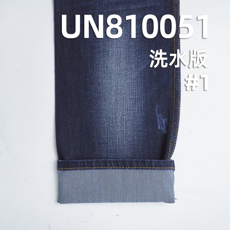 四面弹牛仔布|棉涤莱卡竖竹节布料|9.2安士(oz)弹力牛仔布|弹力牛仔裤 牛仔裙 牛仔衫面料