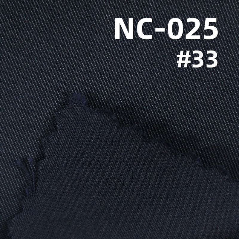 N/C 染色布|120g/m2棉锦染色布|全消光斜纹染色布|箱包 风衣 户外服面料