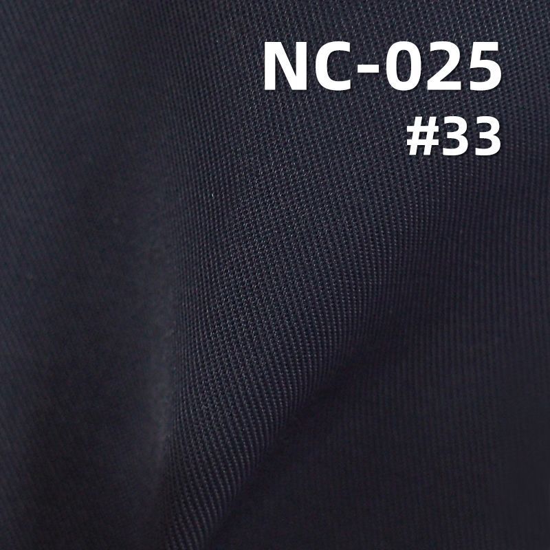 N/C 染色布|120g/m2棉锦染色布|全消光斜纹染色布|箱包 风衣 户外服面料