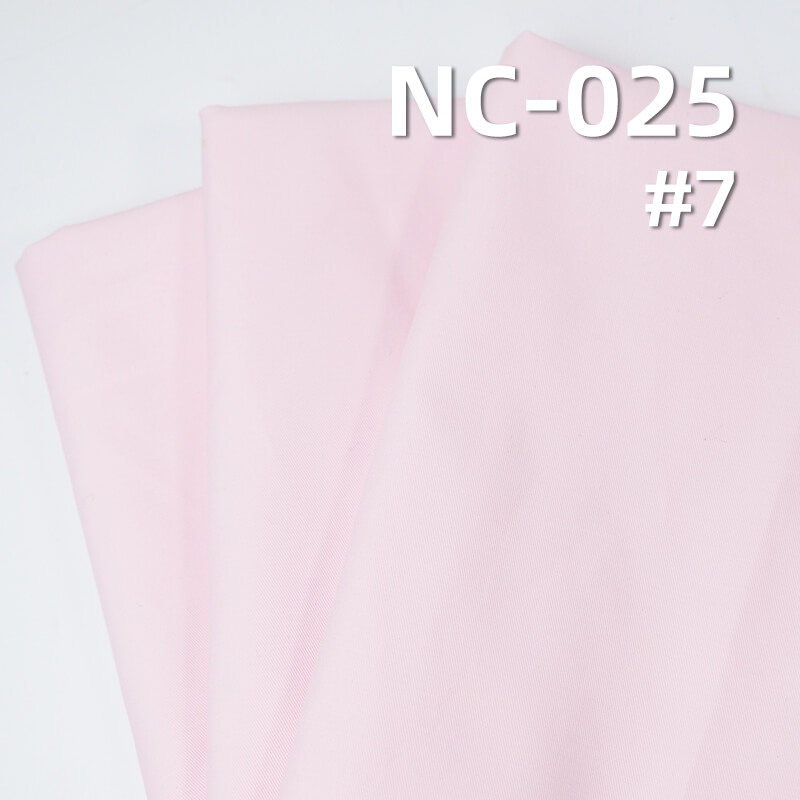 N/C 染色布|120g/m2棉锦染色布|全消光斜纹染色布|箱包 风衣 户外服面料