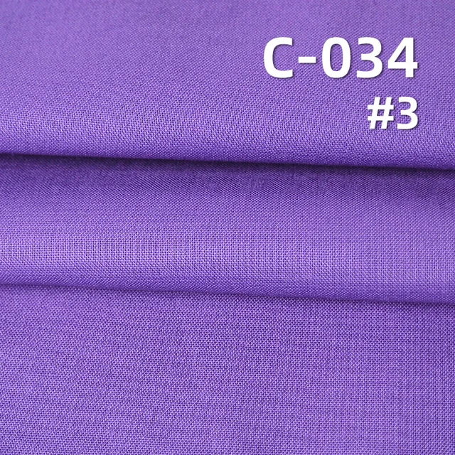 全棉染色布|150g/m2全棉平布|梭织棉布|裤子 裙子 外套面料