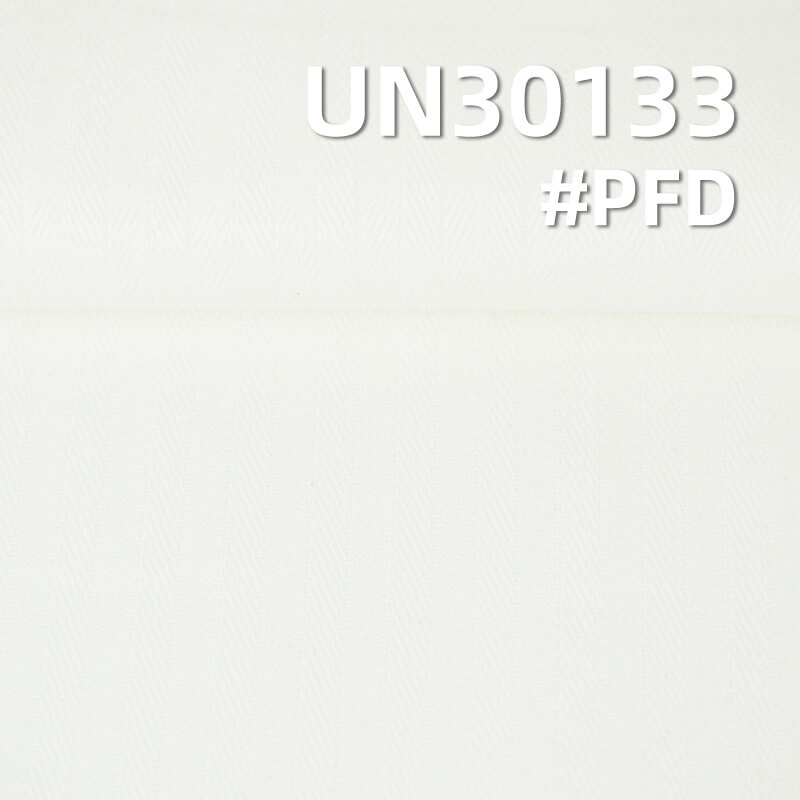 【半漂】全棉染色布|294g/m2单面人字斜染色布|纯棉人字斜布|裤子 裙子 夹克外套面料